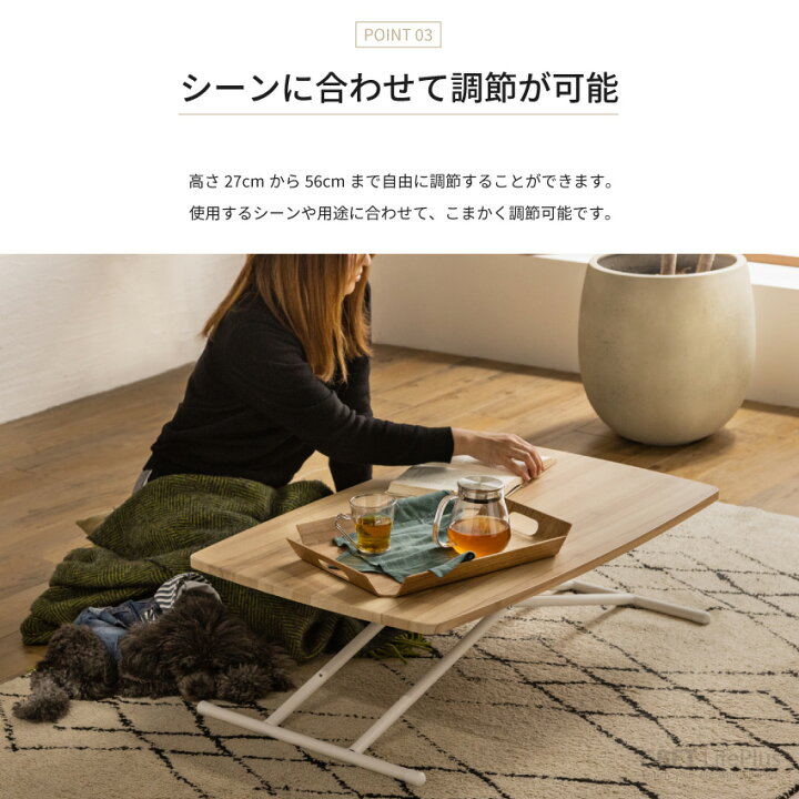 楽天市場】テーブル 昇降テーブル 90 60 センターテーブル リビング 
