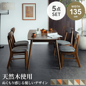 ubNtCf[ԌN[|I _CjOZbg 4l _CjOe[uZbg 5_Zbg 4l| k  135cm 135cm 4lp e[uZbg i` _CjO `FA 