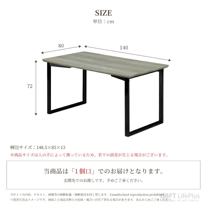 楽天市場】マラソン期間限定クーポン配布！ダイニングテーブル 