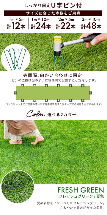 楽天市場】人工芝 ロール 2m×10m 芝丈:35mm 芝生マット 人工芝生 