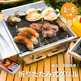 Mt.SUMI マウントスミ Perfect Grill square パーフェクトグリル スクエア 収納時厚さ2cm 折りたたみ式グリル アウトドア キャンプ ピクニック レジャー バーベキュー BBQ OA1909PG-Square 送料無料