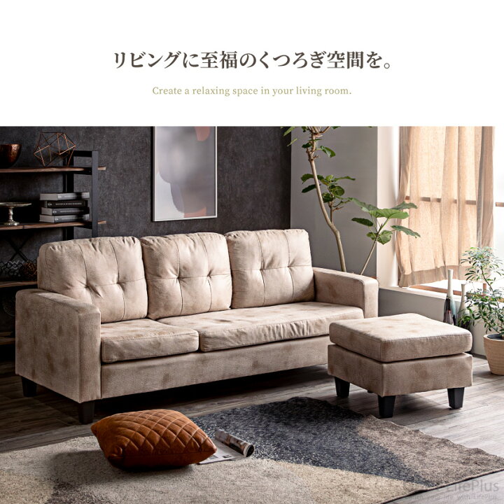 楽天市場】マラソン期間限定クーポン配布！ソファー カウチソファ 2人 