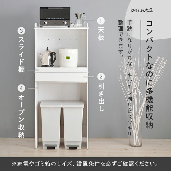 楽天市場】レンジ台 レンジ対応 ゴミ箱 収納 キッチンラック 