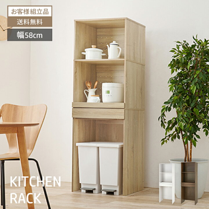 ID485549 レンジボード