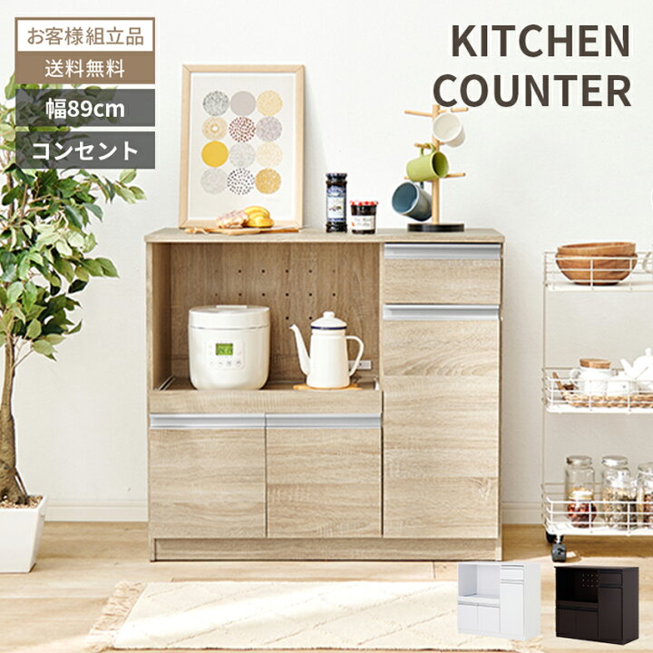楽天市場】レンジ台 レンジ対応 収納 キッチンラック レンジボード 
