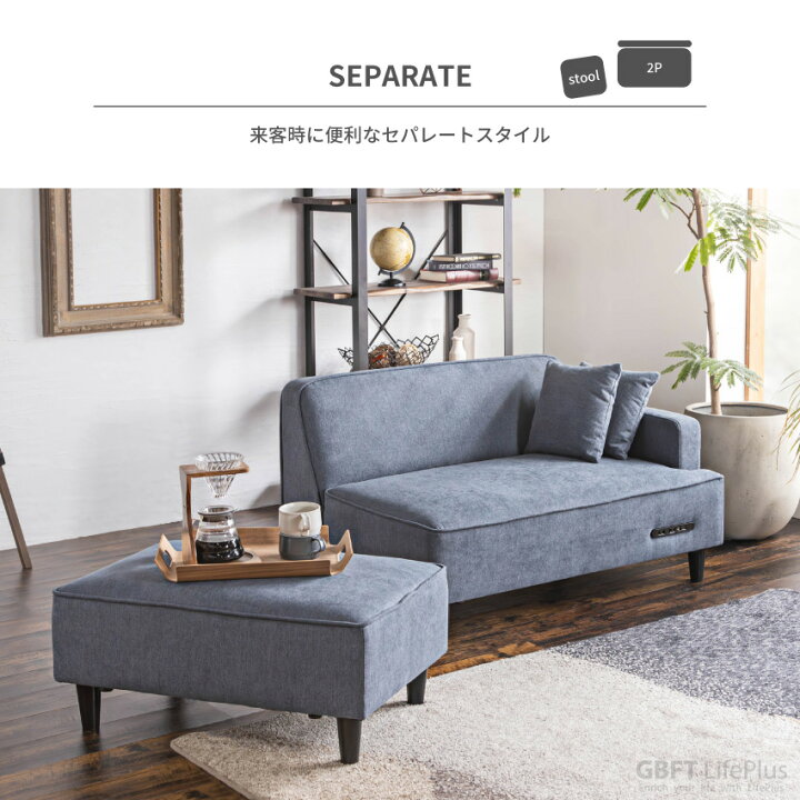楽天市場】ソファー【送料無料】 2人掛け ローソファー 3人掛け ロー 