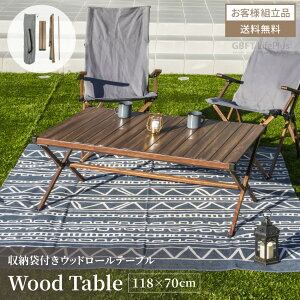 N[|s! }\ԌI e[u Ebh[e[u 118 ܂肽 118cm×70cm W[e[u ؖڕ Ebh sNjbNe[u [e[u AEghAe[u L