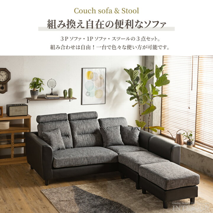 楽天市場】ソファ 3人掛けソファ カウチソファ コーナーソファ 