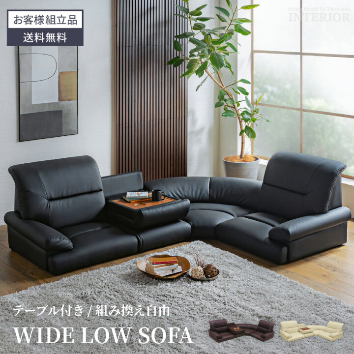 楽天市場】【送料無料】ローソファー ソファー ソファ こたつ用 3人  