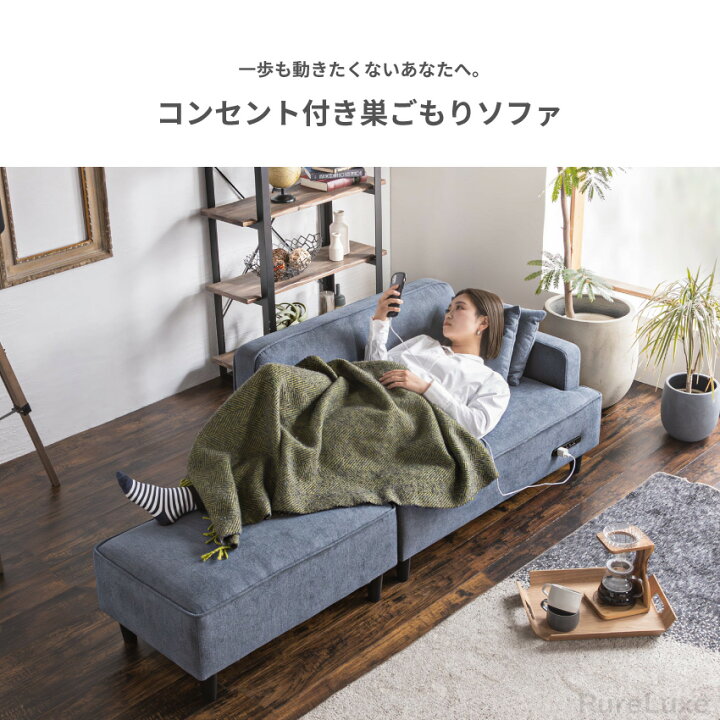 楽天市場】ソファー 2人掛け ローソファー ロー ソファ カウチソファー 