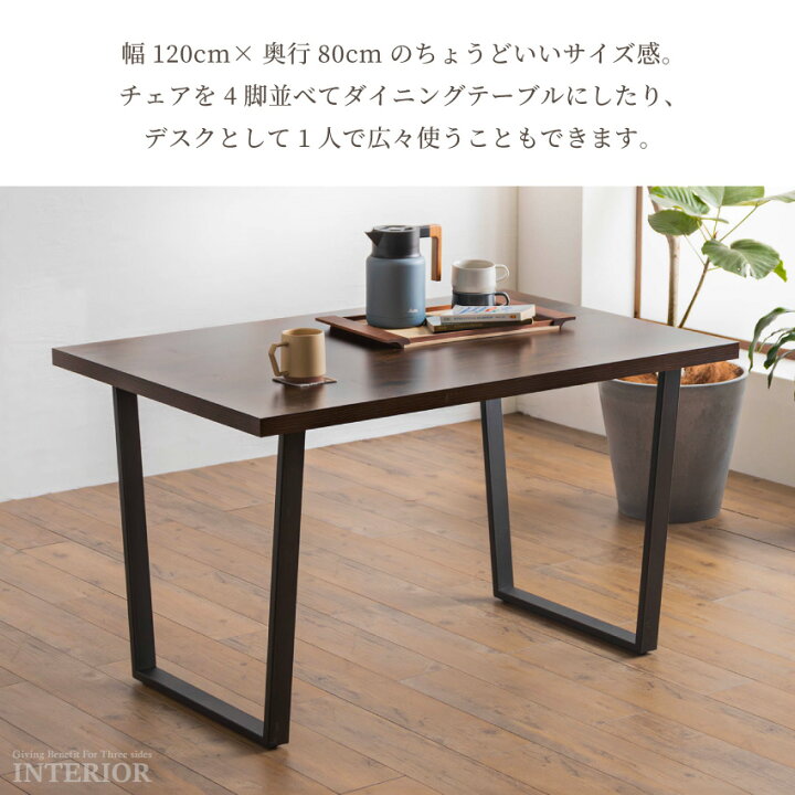 楽天市場】【送料無料】 ダイニングテーブル テーブル 120×80cm 単品  