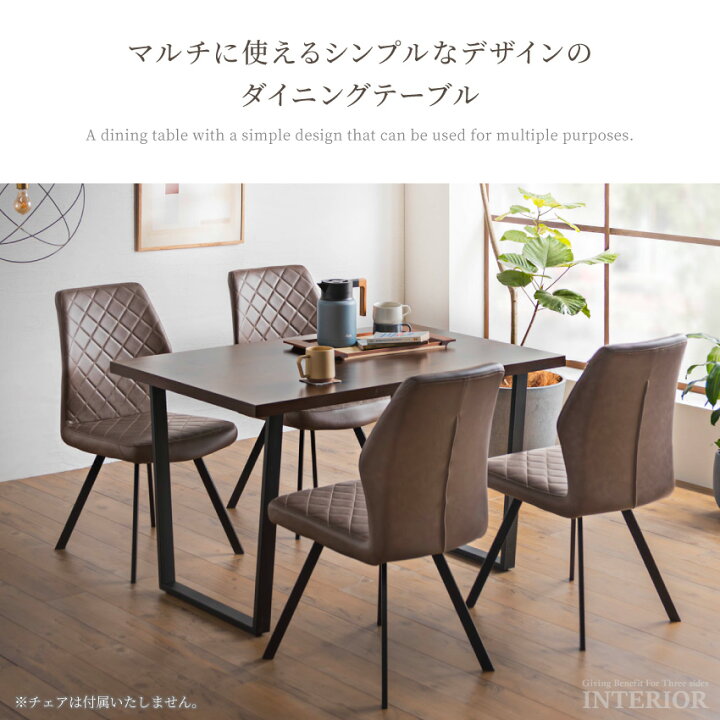 楽天市場】【送料無料】 ダイニングテーブル テーブル 120×80cm 単品  