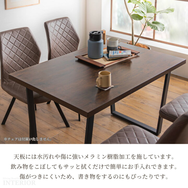 楽天市場】【送料無料】 ダイニングテーブル テーブル 120×80cm 単品  