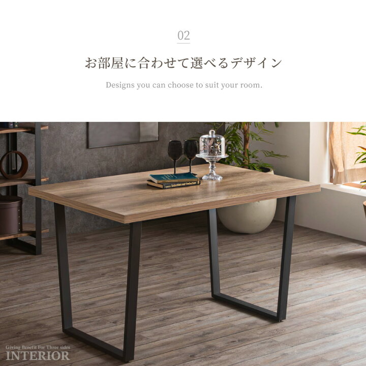 楽天市場】【送料無料】 ダイニングテーブル テーブル 120×80cm 単品  