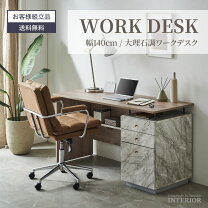 楽天市場】棚付き（デスク｜インテリア・寝具・収納）の通販