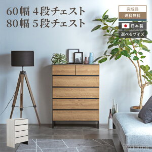 Lrlbg 60 80 60cm 80cm  `FXg { Y [^Cv ؖڒ rO{[h TCh{[h ^X nC{[h rO[ [ o _ Vv i r