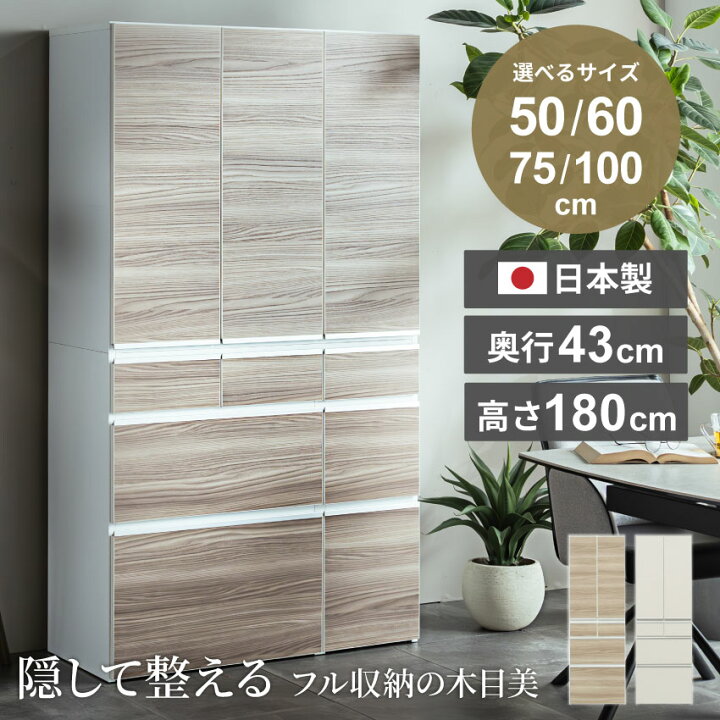 楽天市場】マラソン期間限定クーポン配布！キッチンボード 50幅 60幅 