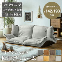 楽天市場】引き取り サービス（サイズ（ソファ）3 ～ 3.5人掛け（171 