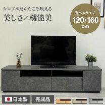 楽天市場】テレビ台 引き取りサービスの通販
