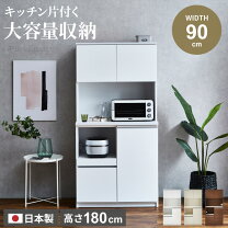 楽天市場】ウォルシュ キッチンの通販