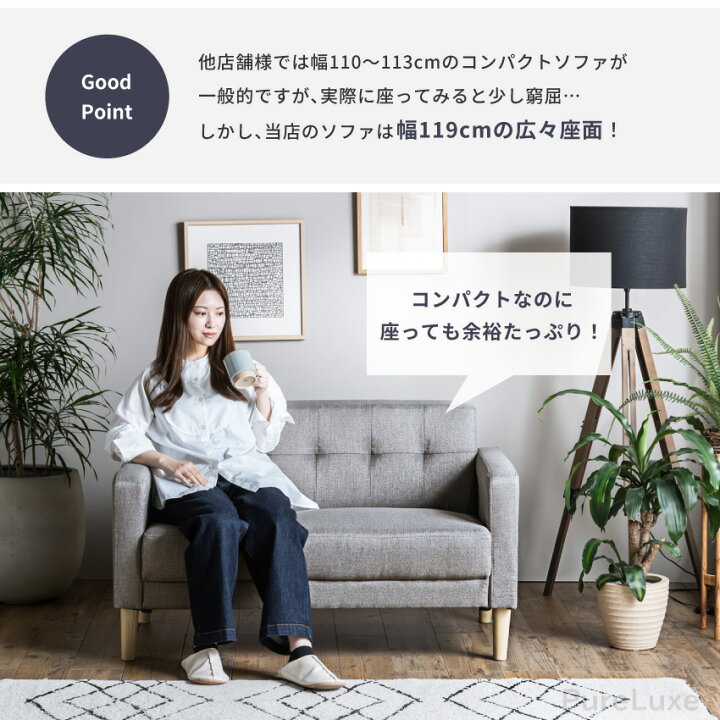 楽天市場】ソファー ソファ ローソファ W119 幅119cm 2人掛け 