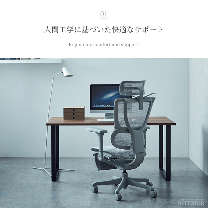 楽天市場】オフィスチェア デスクチェア エルゴヒューマン ゲーミング 