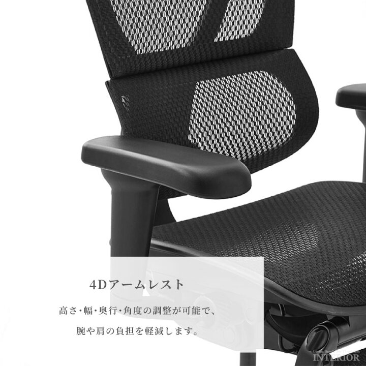 楽天市場】オフィスチェア デスクチェア エルゴヒューマン ゲーミング 