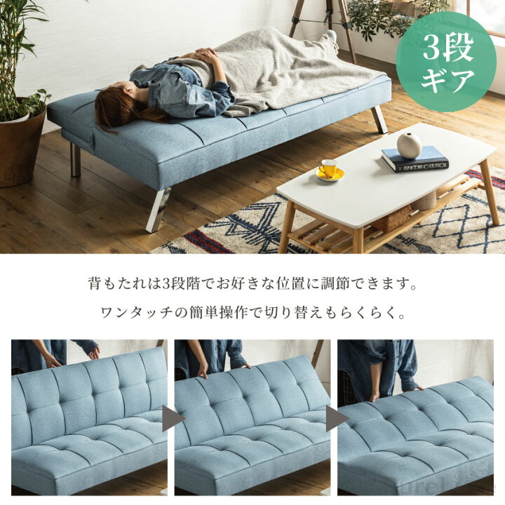 楽天市場】ソファーベッド ソファ ソファー ソファベッド 2人掛け 幅 