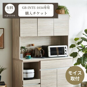 CXtw`PbgyGB-INTE-1034pz