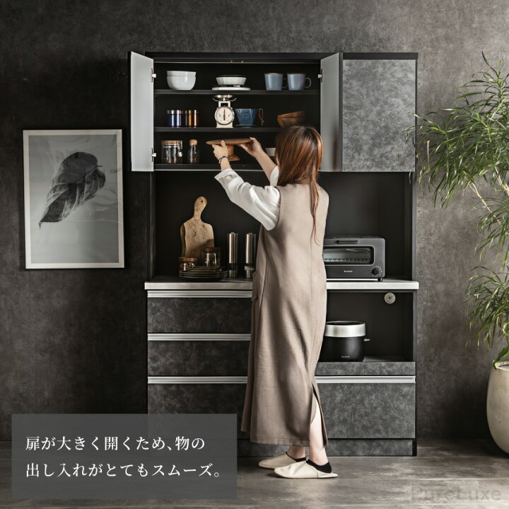 楽天市場】食器棚 ハイタイプ キッチンボード 高さ192 スリム 80 110 