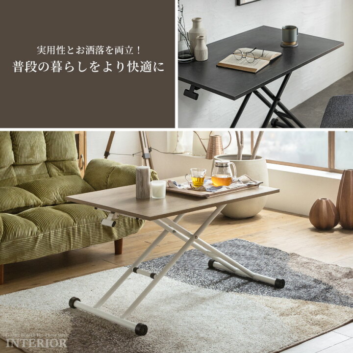 楽天市場】マラソン期間限定クーポン配布！テーブル 昇降式 ガス圧昇降 