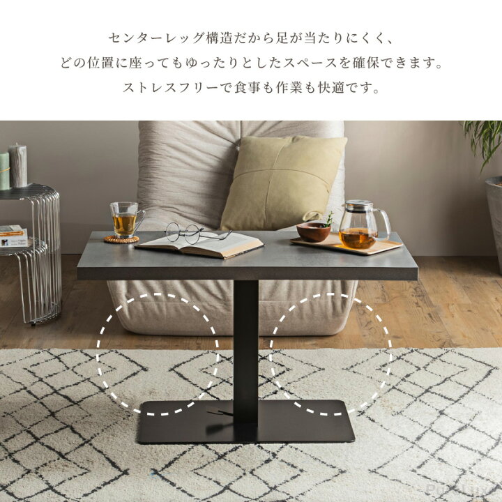 楽天市場】テーブル 昇降式 センターテーブル ローテーブル リビング 