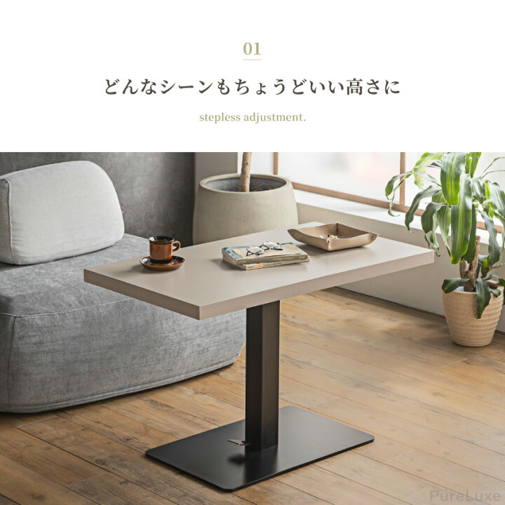楽天市場】テーブル 昇降式 センターテーブル ローテーブル リビング 