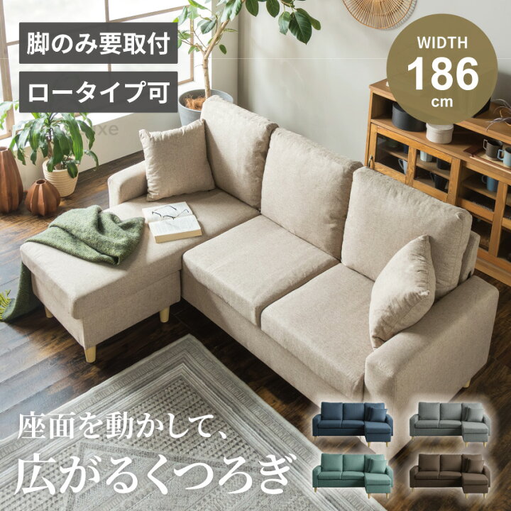 楽天市場】マラソン期間限定クーポン配布！ソファー ソファ 2人掛け 3 
