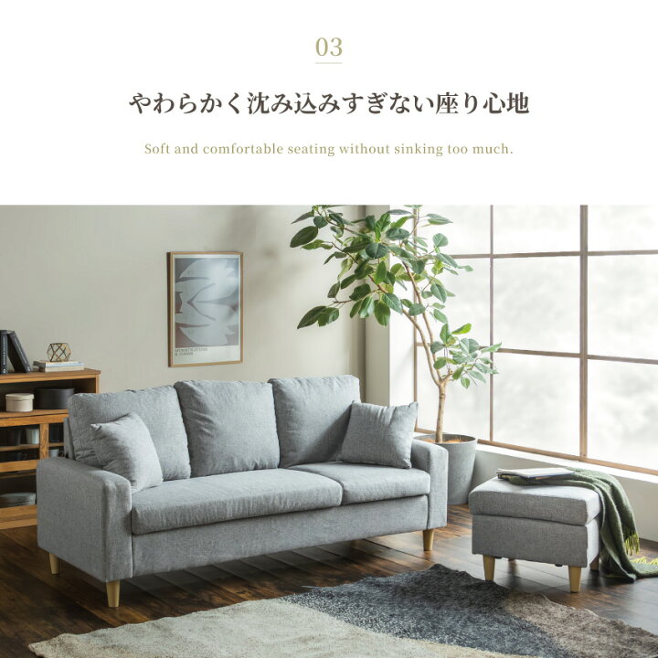 楽天市場】マラソン期間限定クーポン配布！ソファー ソファ 2人掛け 3 