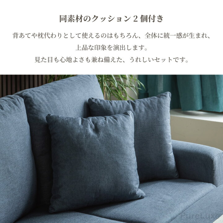 楽天市場】マラソン期間限定クーポン配布！ソファー ソファ 2人掛け 3 
