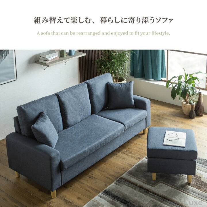 楽天市場】マラソン期間限定クーポン配布！ソファー ソファ 2人掛け 3 