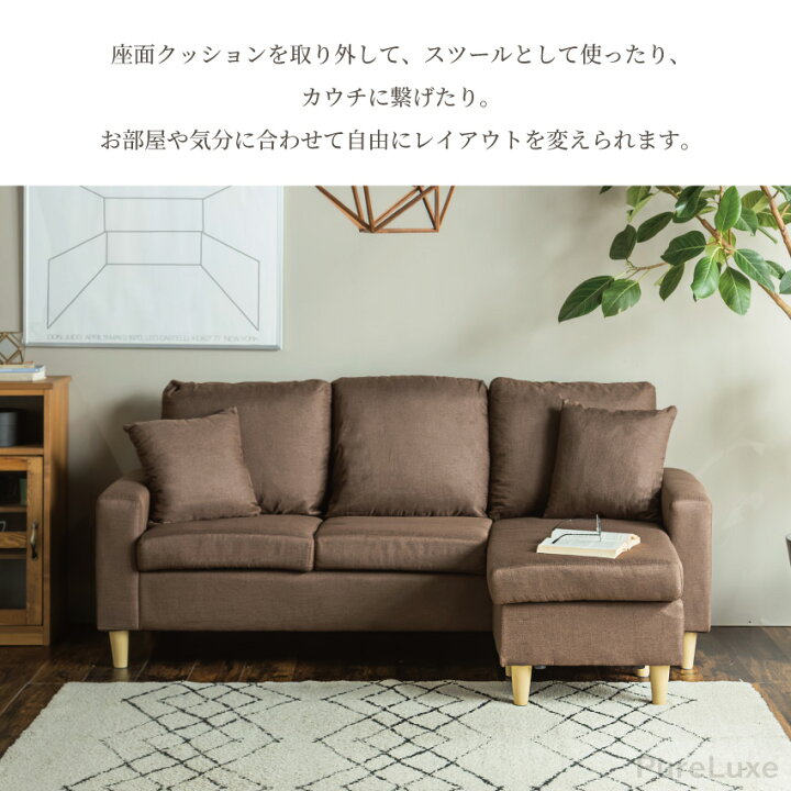 楽天市場】マラソン期間限定クーポン配布！ソファー ソファ 2人掛け 3 