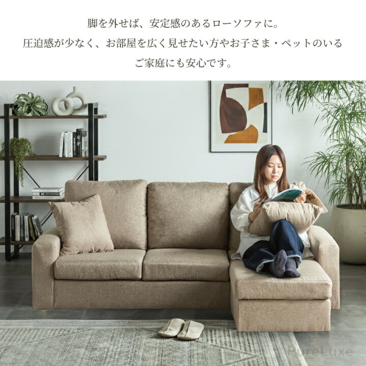 楽天市場】マラソン期間限定クーポン配布！ソファー ソファ 2人掛け 3 