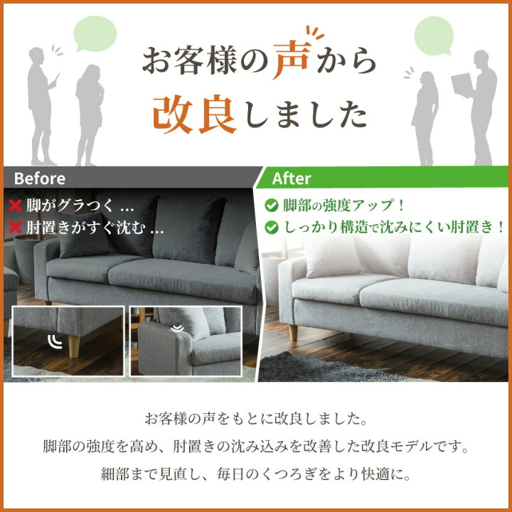 楽天市場】ソファー ソファ 2人掛け 3人掛け カウチソファー 幅185 