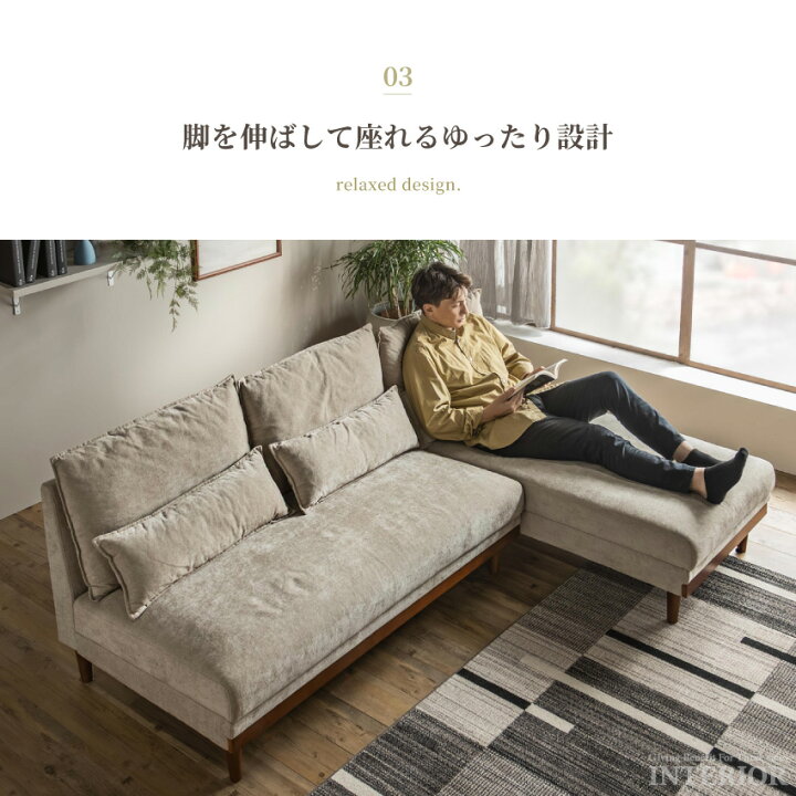 楽天市場】ソファ カウチソファ コーナーソファ ファブリック おしゃれ 
