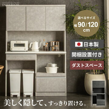 楽天市場】食器棚 キッチンボード ナラ無垢 楢 日本製 国産家具 木製 