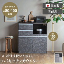 楽天市場】ライトグレー（キッチンカウンター・カウンターワゴン 