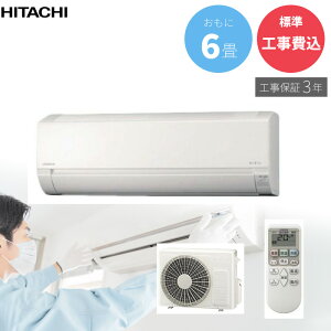 �yGBFT Online���� �W���H����݁z�H���ۏ�3�N�t��HITACHI ���� RAS-AJ2226S-W ���[���G�A�R�� AJ�V���[�Y �R���p�N�g���f�� 6�� ��g�[