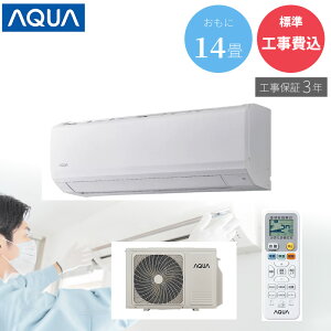 AQUA �A�N�A �G�A�R�� �yGBFT Online���� �W���H����݁z �H���ۏ�3�N�t�� 14�� 4kW 200V AQA-JS406A2-W �z���C�g ���[���G�A�R�� �_�u�������N���[��