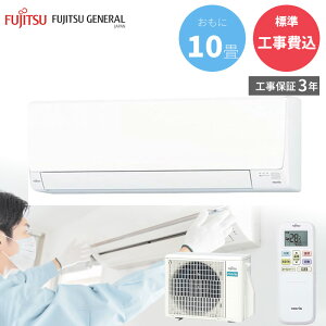 xmʃ[l FUJITSU GENERAL yGBFT Online WH݁zAS-AH285S-W mNA AHV[Y GAR 10p