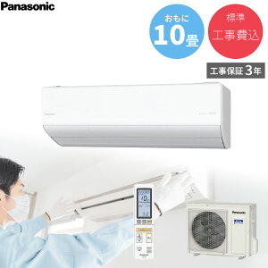 �y12/18����ő�2000�~OFF�N�[�|�����s���G���g���[�ōő�|�C���g4�{�z Panasonic �p�i�\�j�b�N �yGBFT Online���� �W���H����݁z�C���o�[�^�[��g�[�����^�C�v ���[���G�A�R�� ���10���pCS-284DH