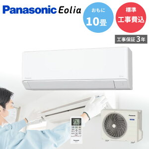 �p�i�\�j�b�N Panasonic �G�I���A CS-286DFL-W ���[���G�A�R�� �G�I���A F�V���[�Y 10�� 2.8kW 100V ��g�[