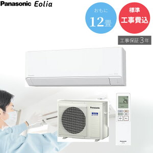 �yGBFT Online���� �W���H����݁z�H���ۏ�3�N�t��Panasonic �p�i�\�j�b�N �G�I���A J�V���[�Y CS-366DJ 2026�N���f�� 12���p �N���X�^���z���C�g
