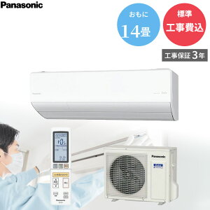 �y2/10����ő�2000�~OFF�N�[�|�����s���G���g���[��P4�{�I�X�ɑS���i�|�C���g3�{�I�z Panasonic �p�i�\�j�b�N ���[���G�A�R�� CS?404DHX-W �i�m�C�[X���� �N���X�^���z���C�g 14�����